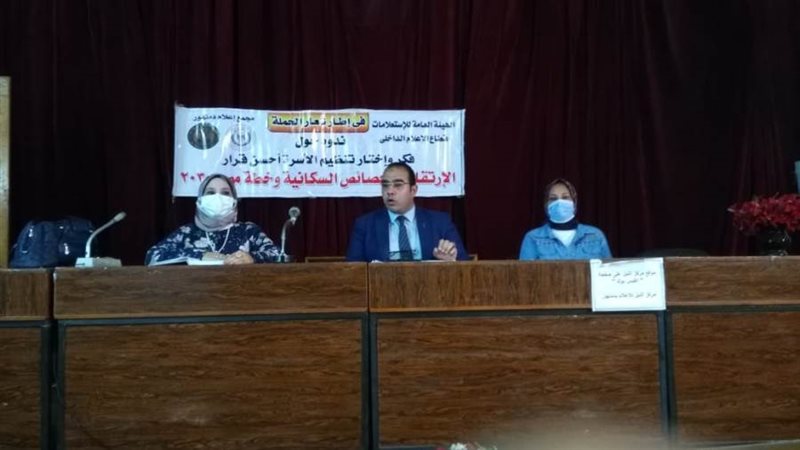 الإرتقاء بالخصائص