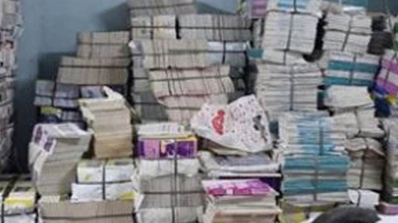 بوابة روز اليوسف