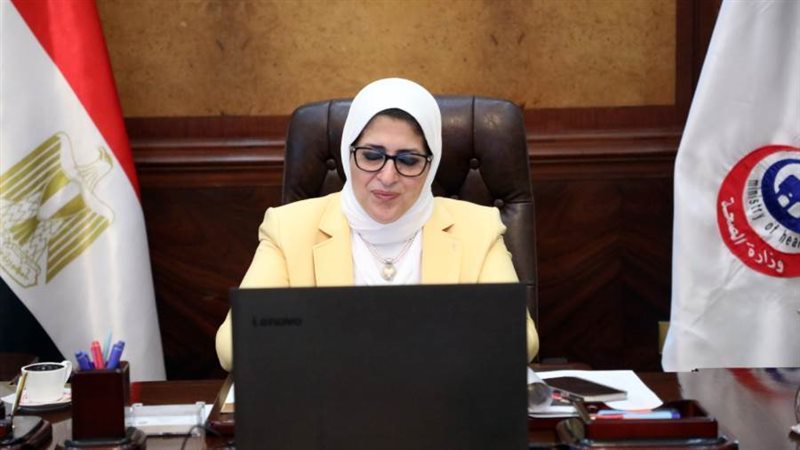 هالة زايد وزيرة الصحة