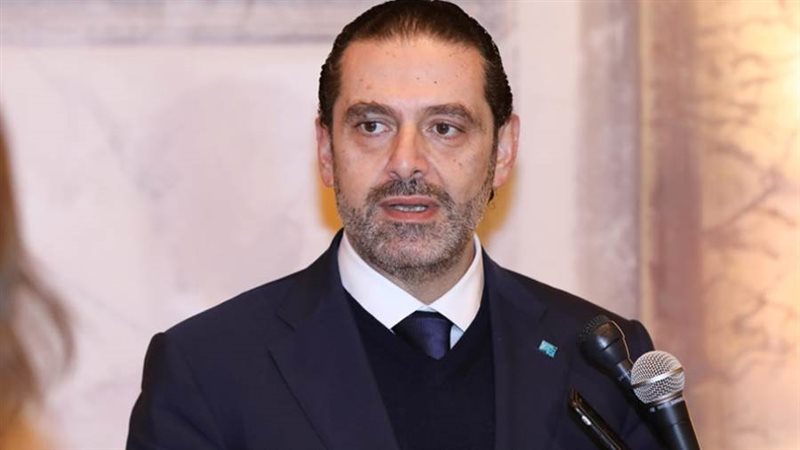 سعد الحريري