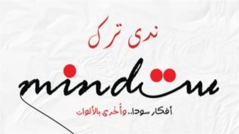 غلاف الكتاب