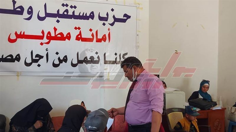 دورة مستقبل وطن