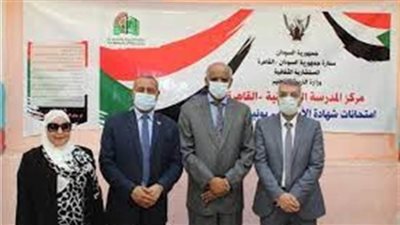 سفير السودان يشيد بالجهود المبذولة من قبل مديرية تعليم الجيزة لإجراء امتحانات الشهادة السودانية