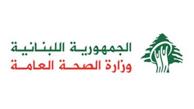 لبنان يسجل 104 إصابات جديدة بفيروس كورونا و4 حالات وفاة