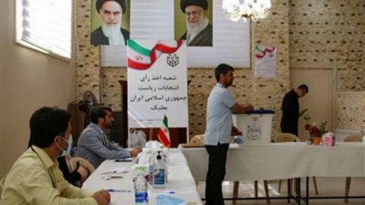إغلاق صناديق الاقتراع في الانتخابات الإيرانية