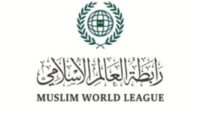 رابطة العالم الإسلامي تدين استمرار استهداف الحوثيين الأهداف المدنية في السعودية
