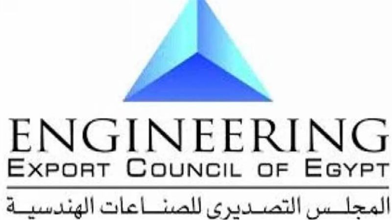 المجلس التصديري للصناعات