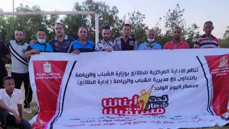 معسكر اليوم الواحد