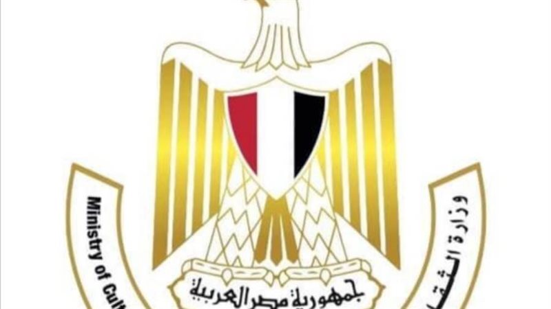 شعار وزارة الثقافة