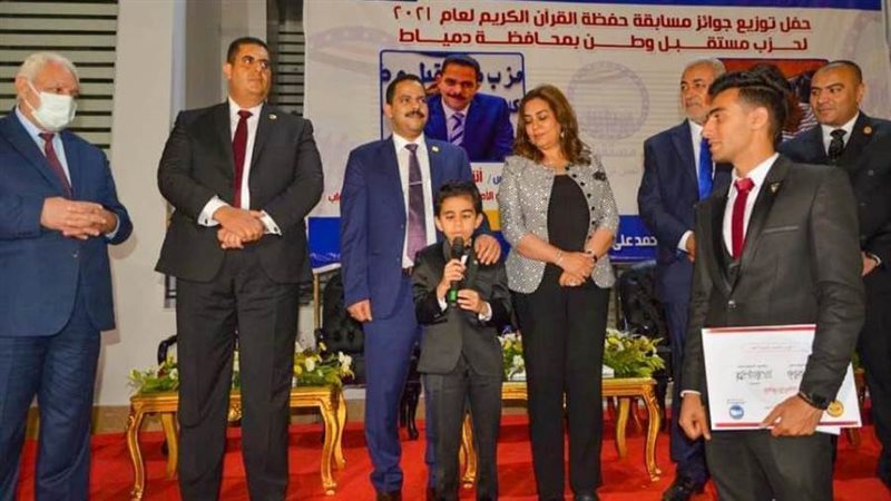 حفل مستقبل وطن لتكريم