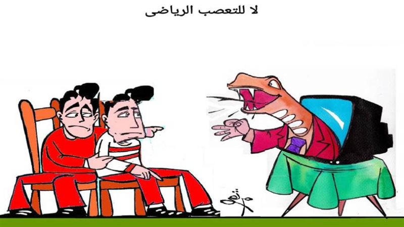 كاريكاتير - ثروت