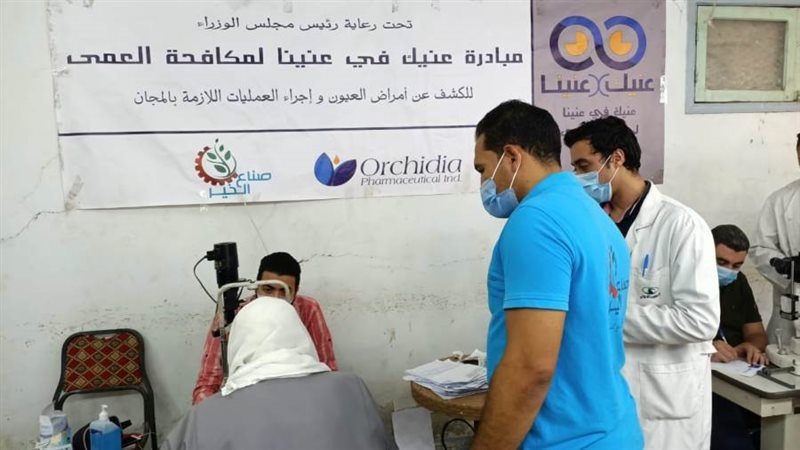 مبادرة عنيك في عنينا