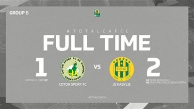 شبيبة القبائل الجزائري يفوز على القطن الكاميروني 2-1