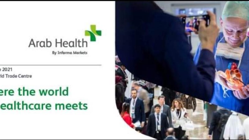 شعار مؤتمر أراب هيلث