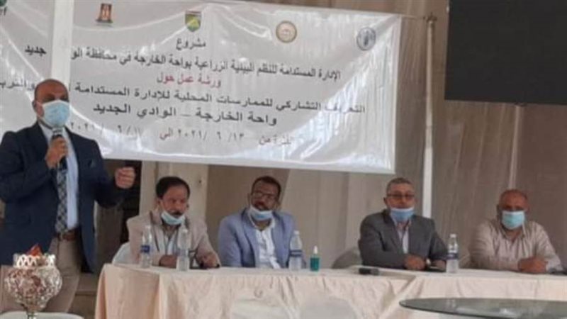 مركز بحوث الصحراء