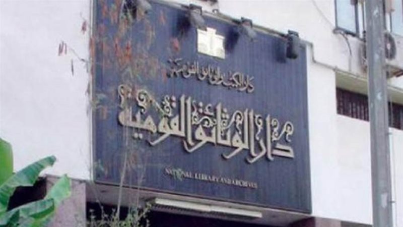 بوستر الندوة