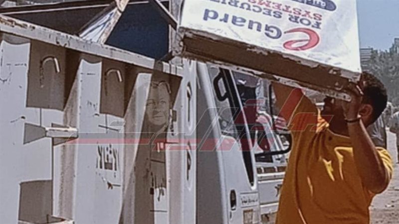 إزالة الإعلانات المخالفة