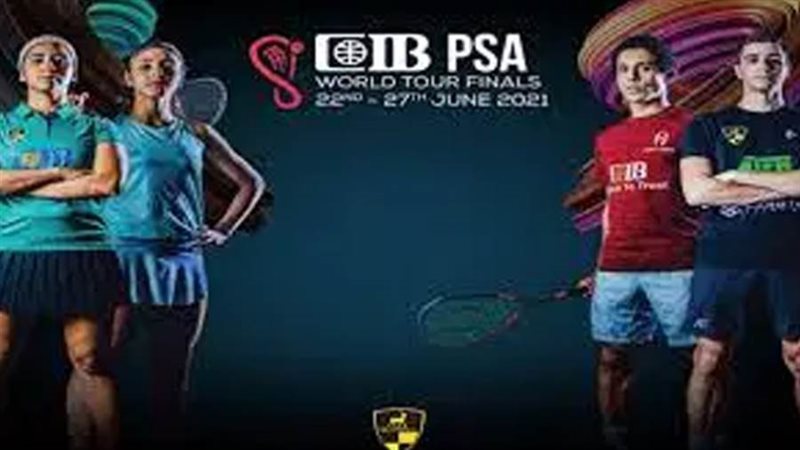 انطلاق بطولة CIB