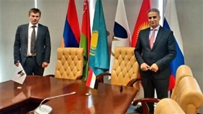 موسكو تستضيف الجولة الرابعة لمفاوضات اتفاق تجارة حرة بين مصر والاتحاد الأوراسي