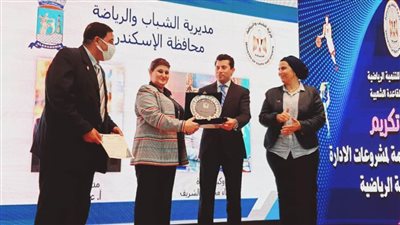 للمرة الثانية في أقل من شهر.. تكريم وكيل وزارة الشباب والرياضة بالإسكندرية
