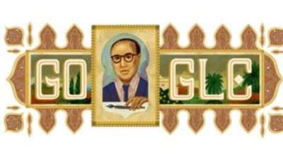 جوجل يحتفل بذكرى الفنان محمد راسم.. تعرف عليه