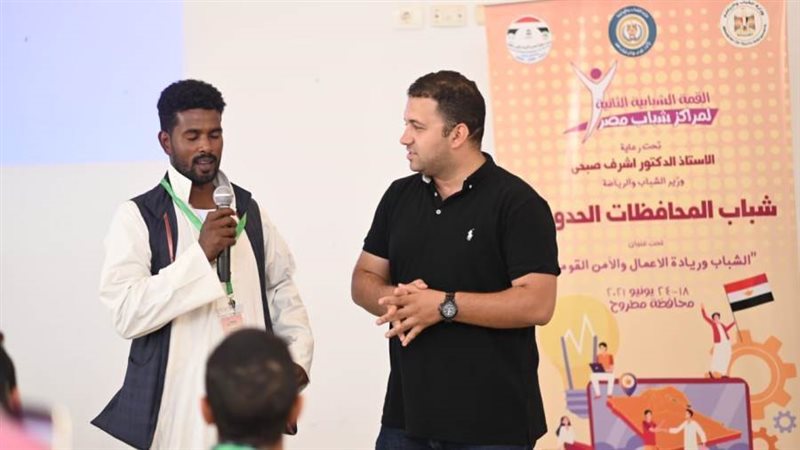 شباب المحافظات الحدودية