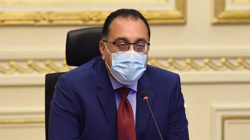 رئيس الوزراء