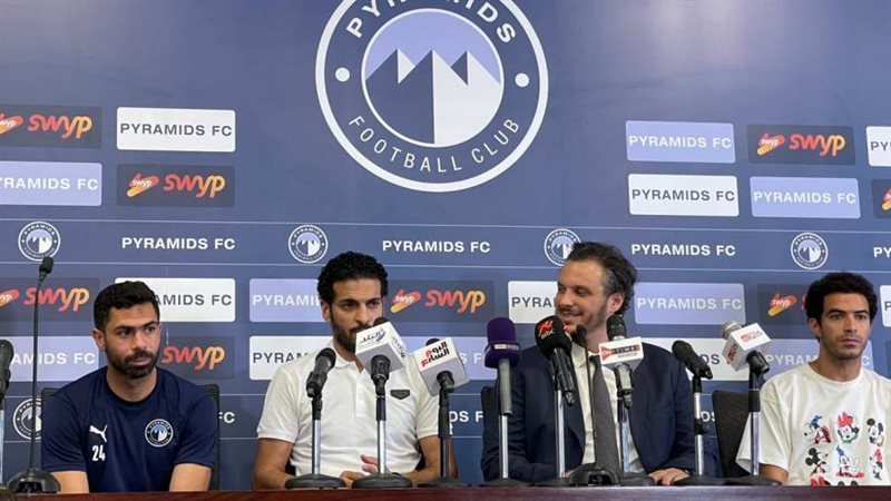 مؤتمر بيراميدز