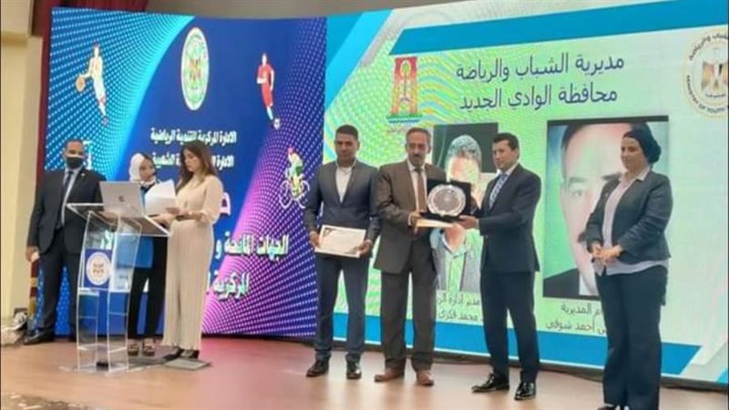 وزير الشباب يهدي