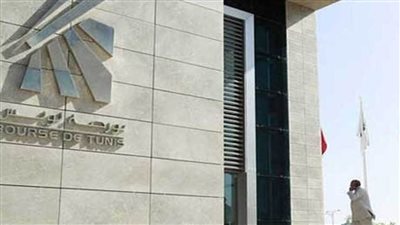 المؤشر الرئيس لبورصة تونس يقفل على انخفاض