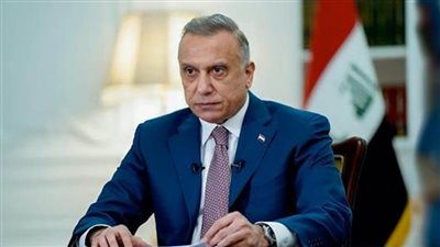 الكاظمي: الحكومة الحالية جاءت بعد 17 عاما من الفوضى والفساد