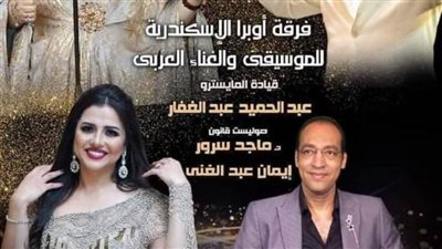 غدًا.. ذكرى الفنانة وردة على مسرح أوبرا دمنهور