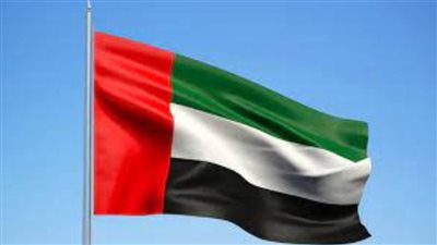 الإمارات تنضم إلى منظمة التكامل لدول أمريكا الوسطى