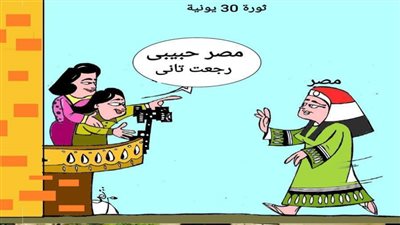  ثورة 30 يونيو..  استعادة مصر من براثن الجماعة الإرهابية 