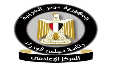 أهم اجتماعات وقرارات وأنشطة مجلس الوزراء خلال أسبوع