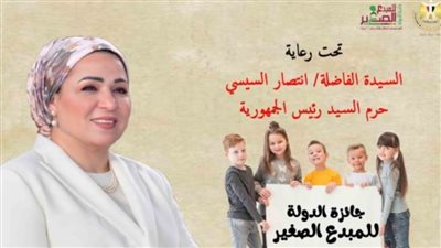 غدا.. وزيرة الثقافة تعلن أسماء الفائزين بجائزة الدولة للمبدع الصغير