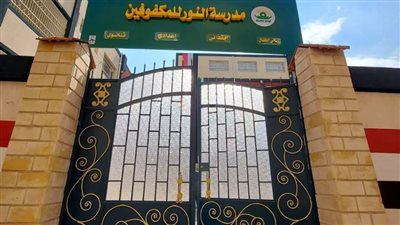 7 سنوات من الإنجازات.. بناء وتشيد وإحلال وتجديد ٤٧٦ مدرسة بتكلفة إجمالية ٢.٤٧ مليار جنيه