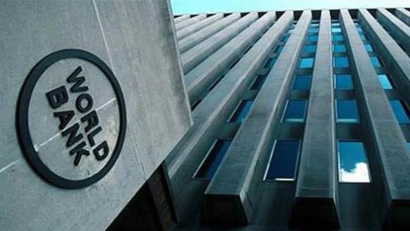 البنك الدولي