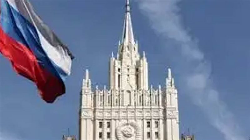 الخارجية الروسية