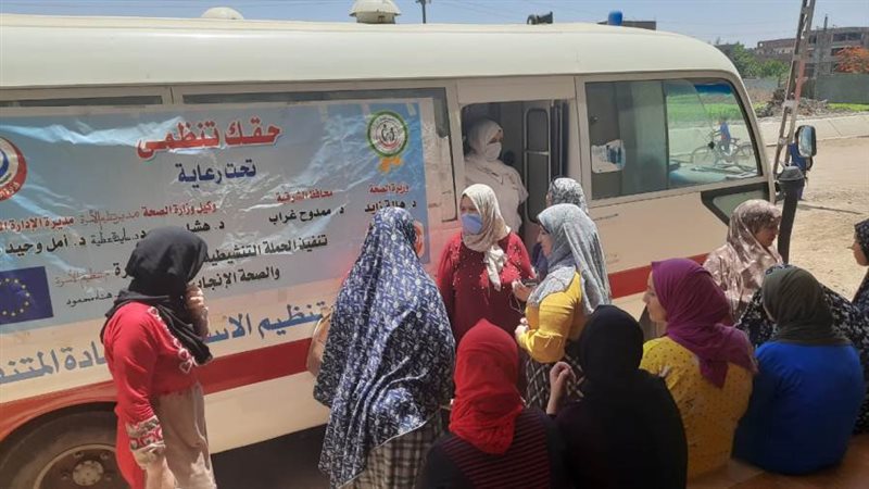 حملة حقك تنظمي