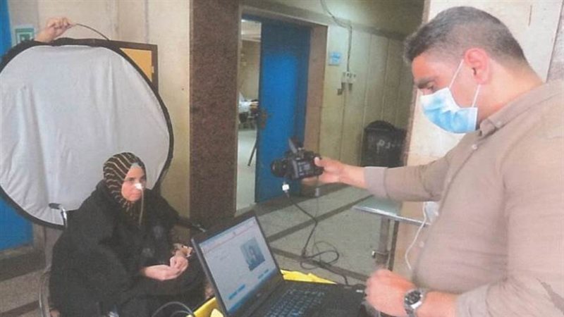 قطاع الأحوال المدنية