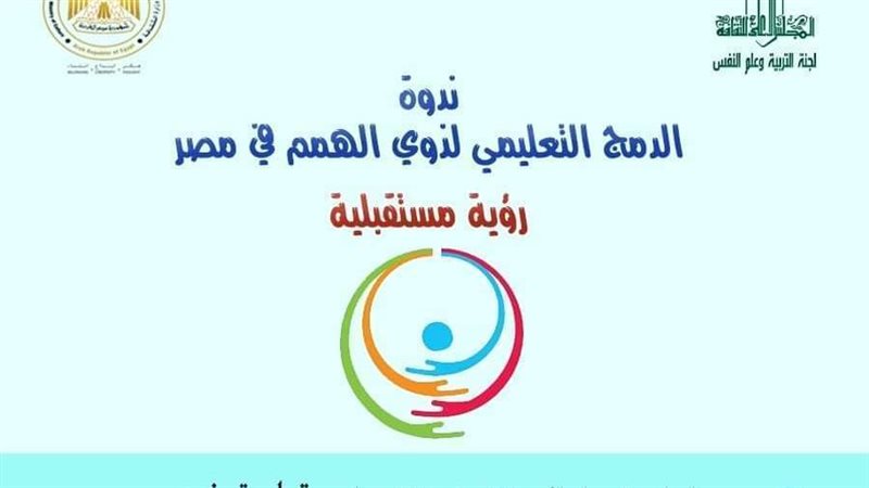 بوستر الندوة