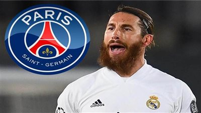 صحيفة فرنسية: سيرجيو راموس على أعتاب الانتقال لباريس سان جيرمان