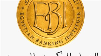 المعهد المصرفي المصري يتعاقد مع شركة سبنسر ستيوارت لتقييم القيادات المصرفية