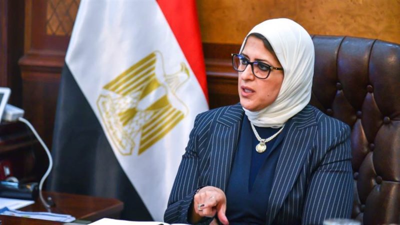 وزيرة الصحة هالة