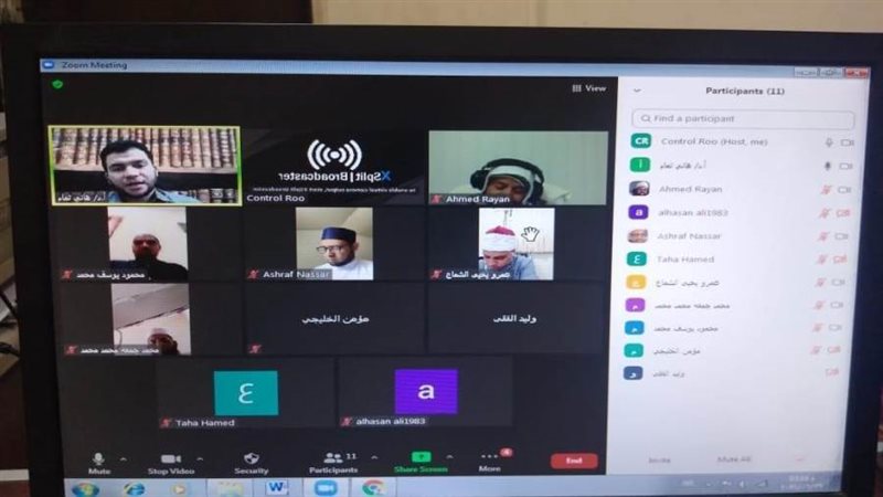 فاعليات المؤتمر اون