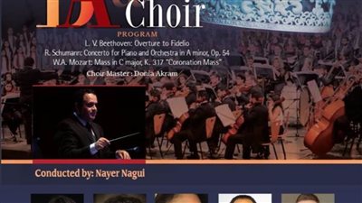 مختارات كلاسيكية في ختام الموسم الفني بمكتبة الإسكندرية