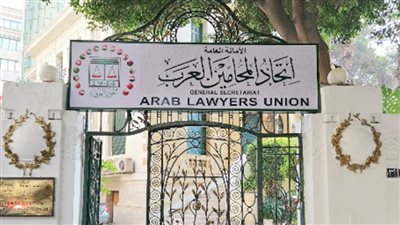  اتحاد المحامين العرب: مياه النيل شريان حياة لشعبي مصر والسودان والمساس بها جريمة يتعين التصدي لها