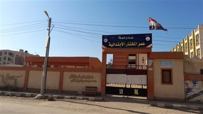  مليار و359 مليونًا و918 ألف جنيه لإنشاء 254 مدرسة بكفر الشيخ
