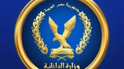 مصدر أمني: اتخاذ الإجراءات اللازمة لنقل سجل مدني القناطر الخيرية